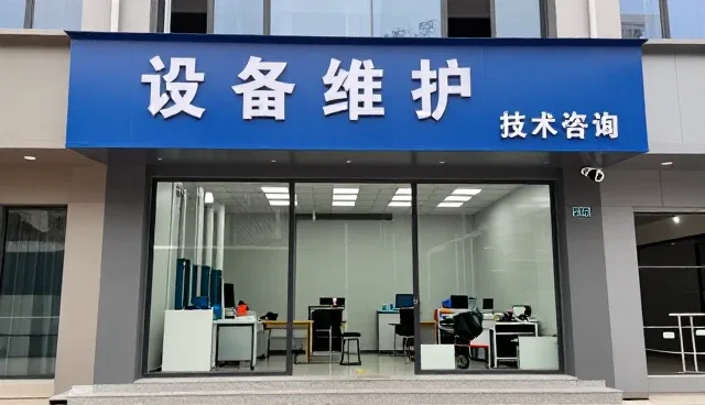 系统稳定性保障中的团队适配难题与应对策略